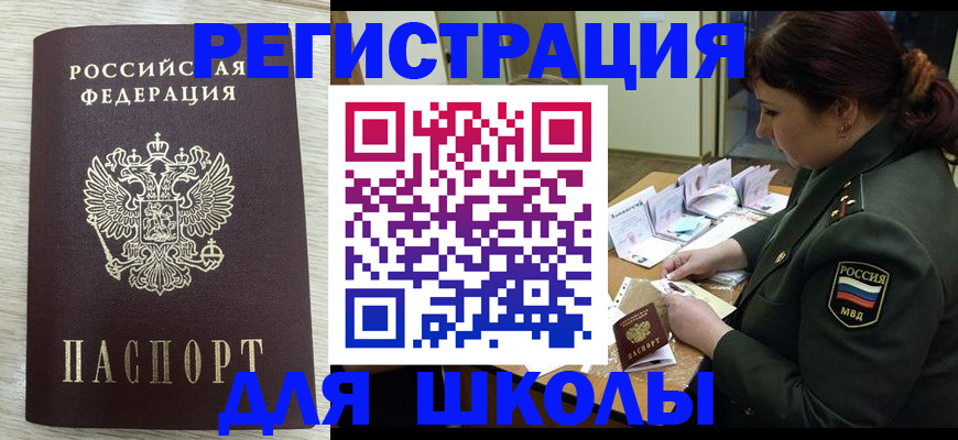 пропишу в квартире в Аксае